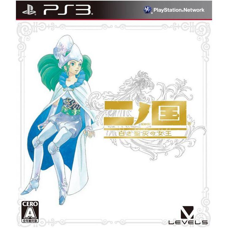 PS3 - Ni no Kuni Wrath of the White Witch Magical Edition (JPN / Scellé)