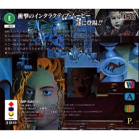 3DO - D no Shokutaku (Japanese Import)