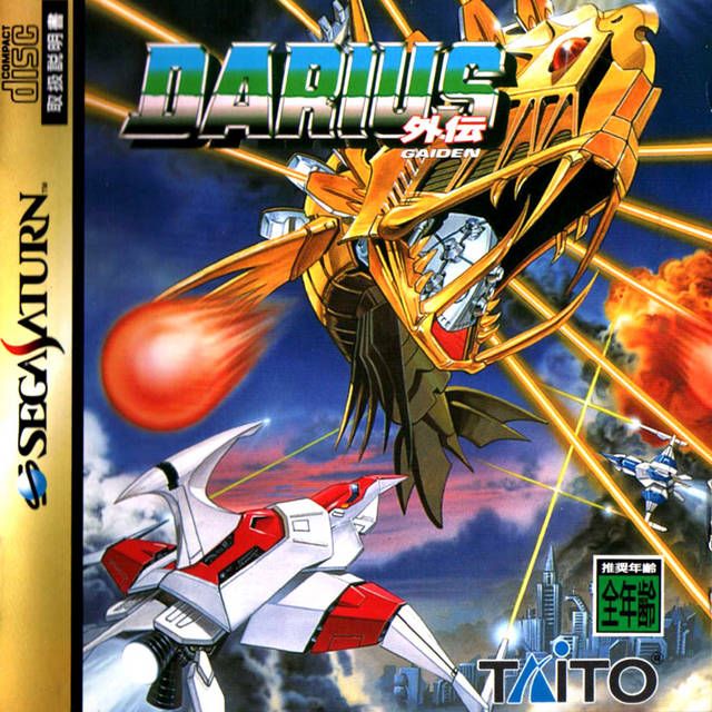 Saturn - Darius Gaiden (JPN)