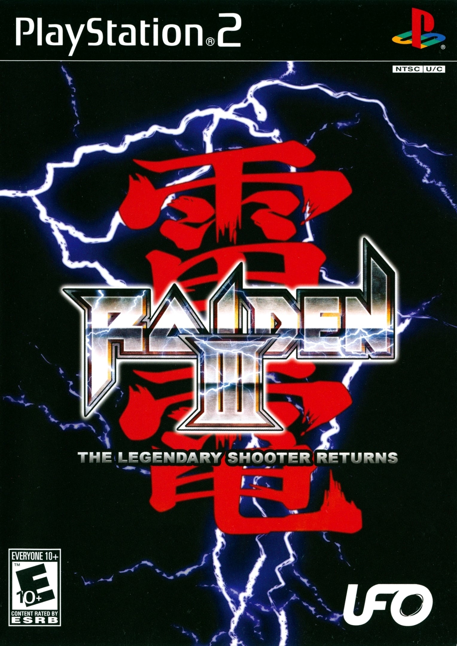 PS2 - Raiden III