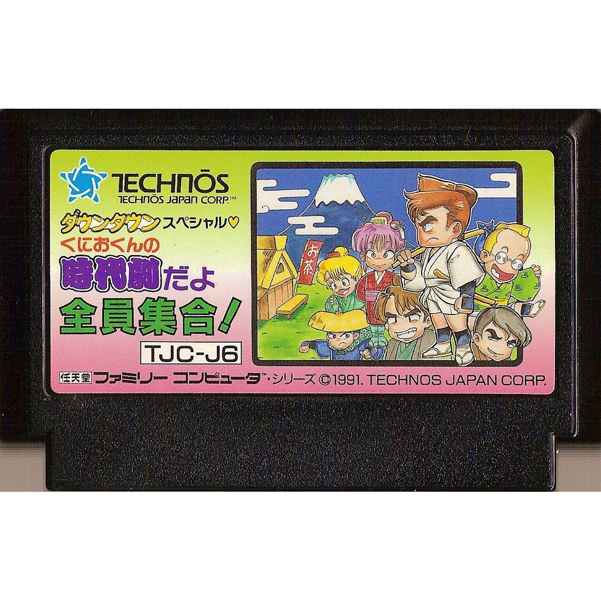 Famicom - Downtown Special Kunio-kun no Jidaigeki da yo - Zenin Shūgō!