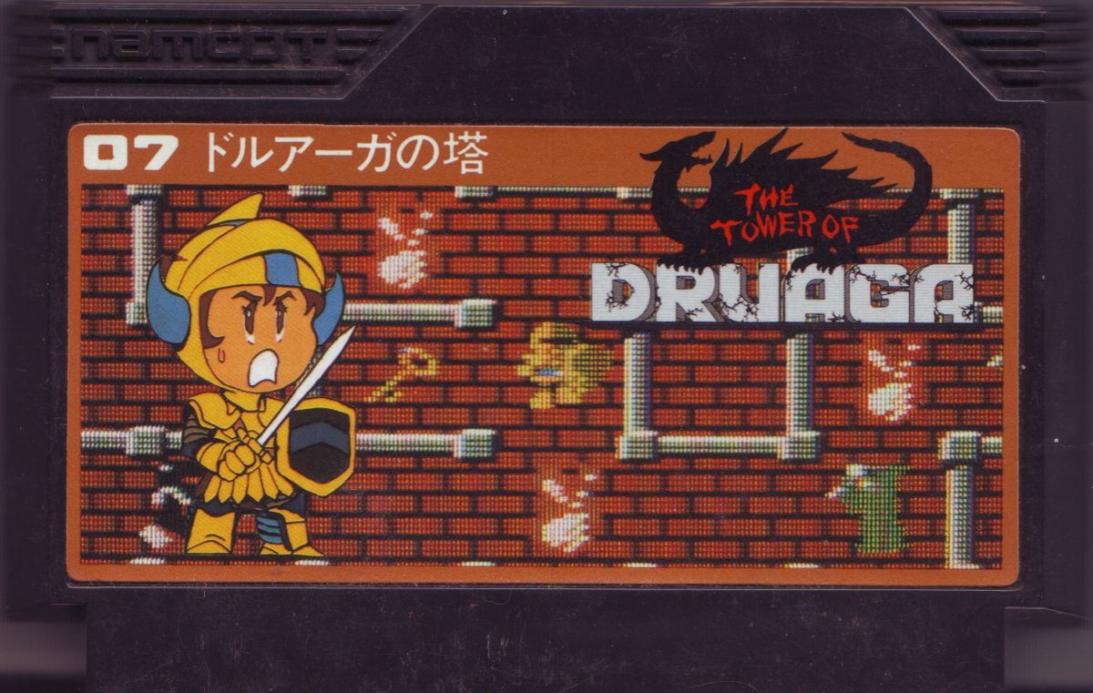 Famicom - The Tower of Druaga (Cartridge Only)