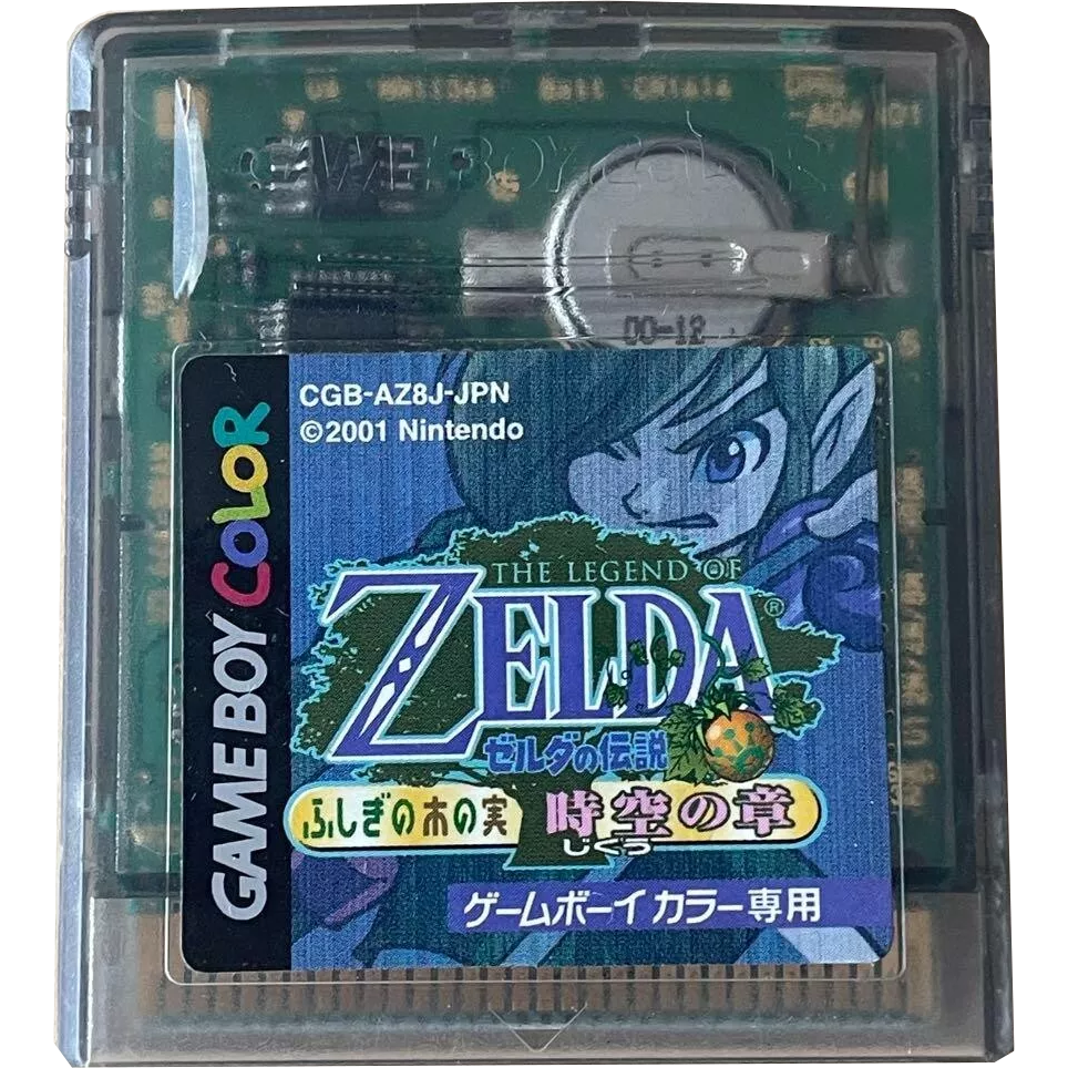 GBC - The Legend of Zelda Oracle of Ages (JPN)