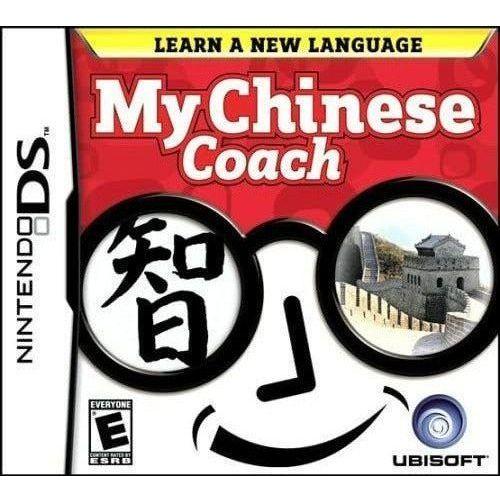 DS - Mon coach chinois (couverture imprimée)